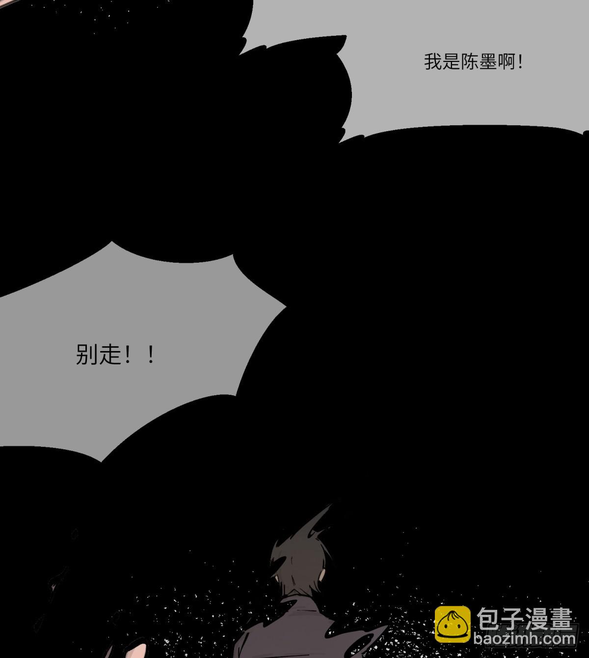 第1话：灵魂交换？106