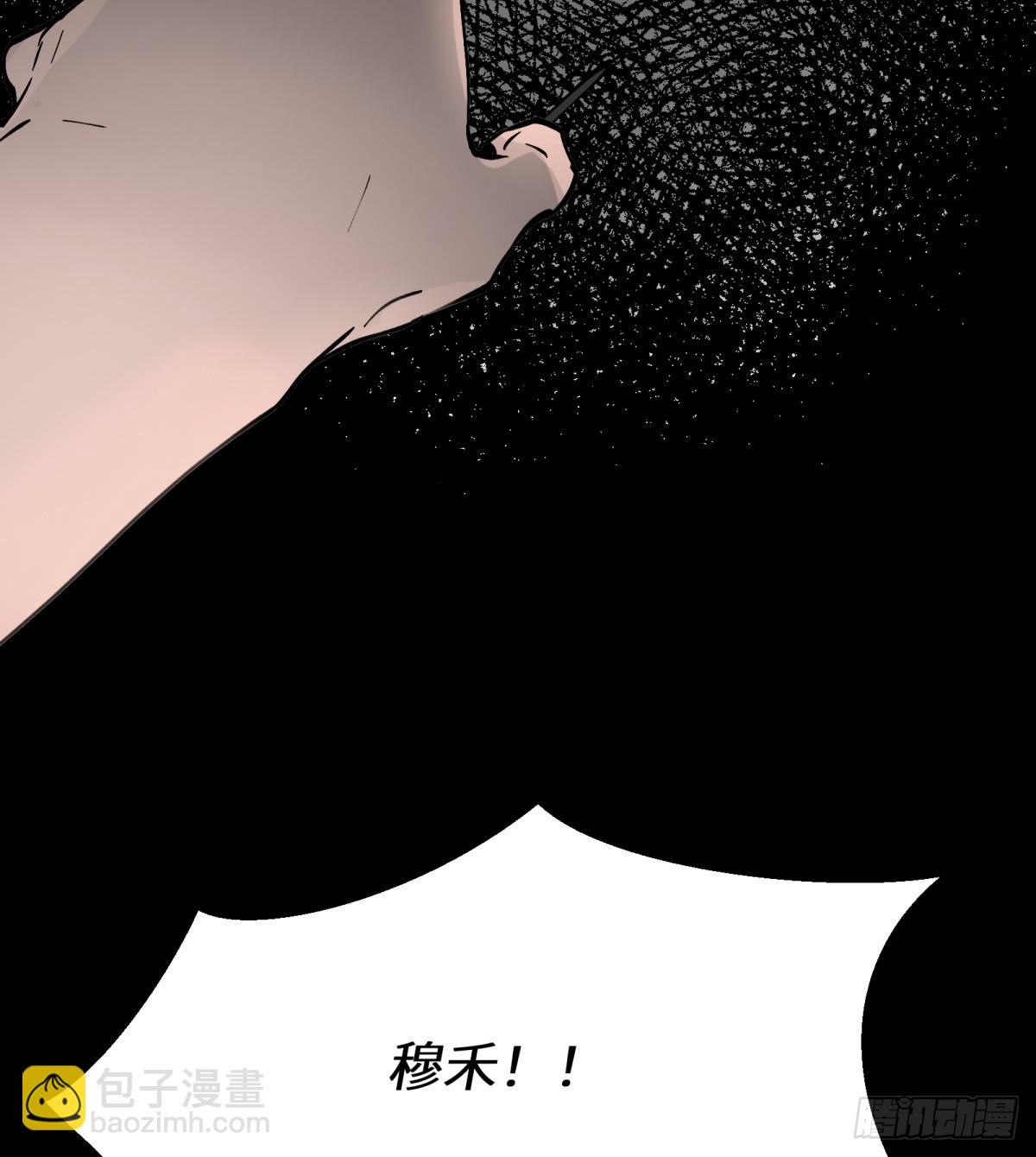 第1话：灵魂交换？109