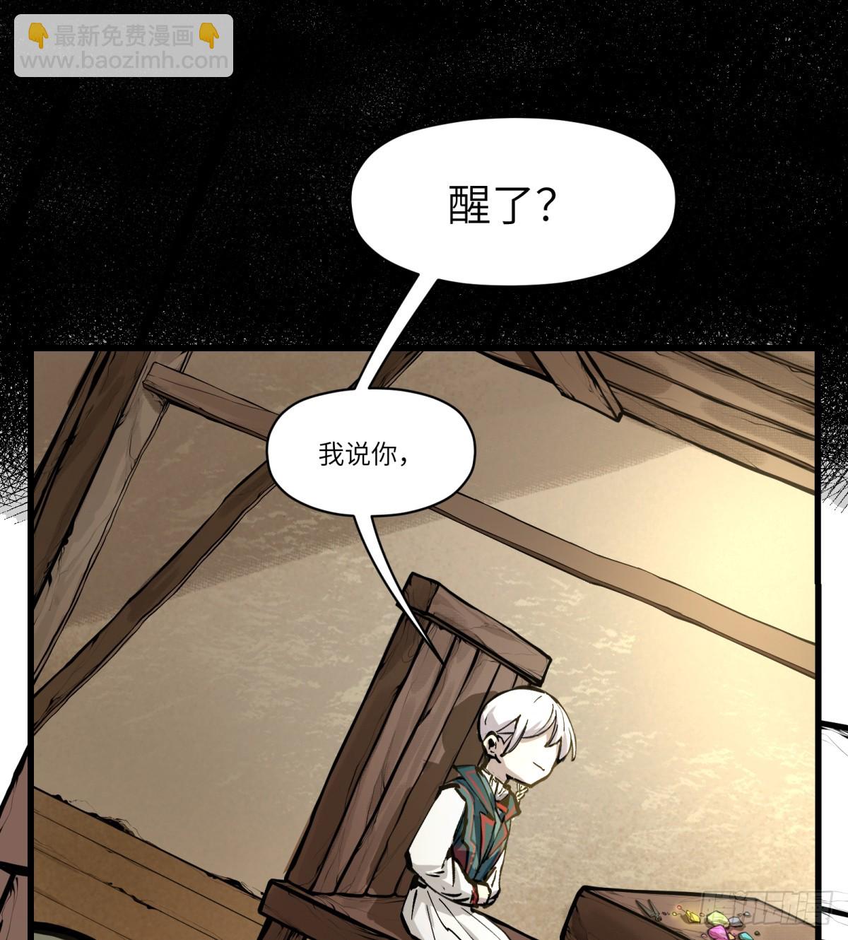 第1话：灵魂交换？113