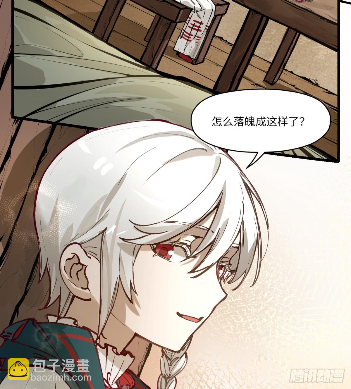 第1话：灵魂交换？114