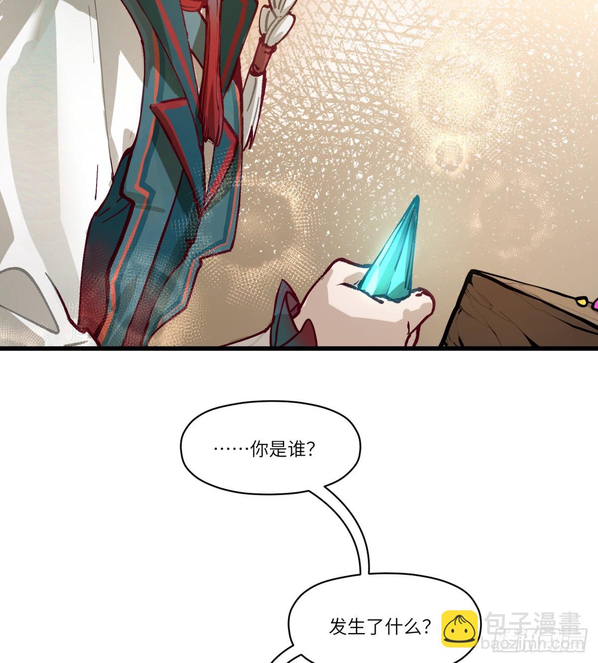 第1话：灵魂交换？115
