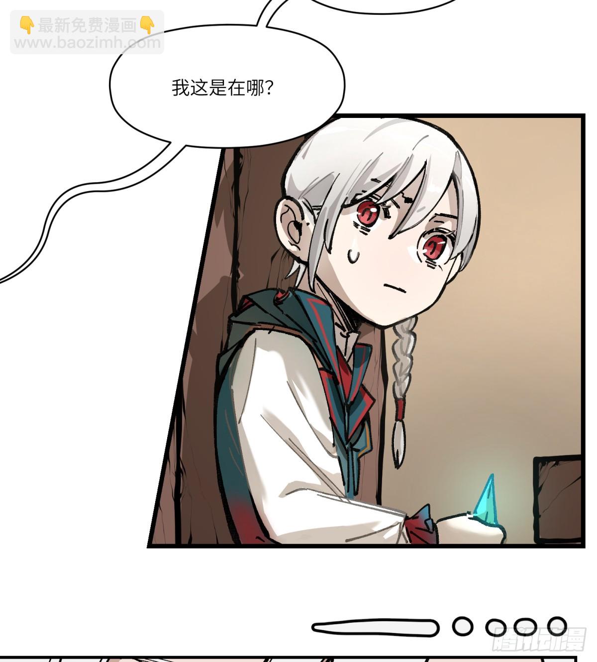 第1话：灵魂交换？116