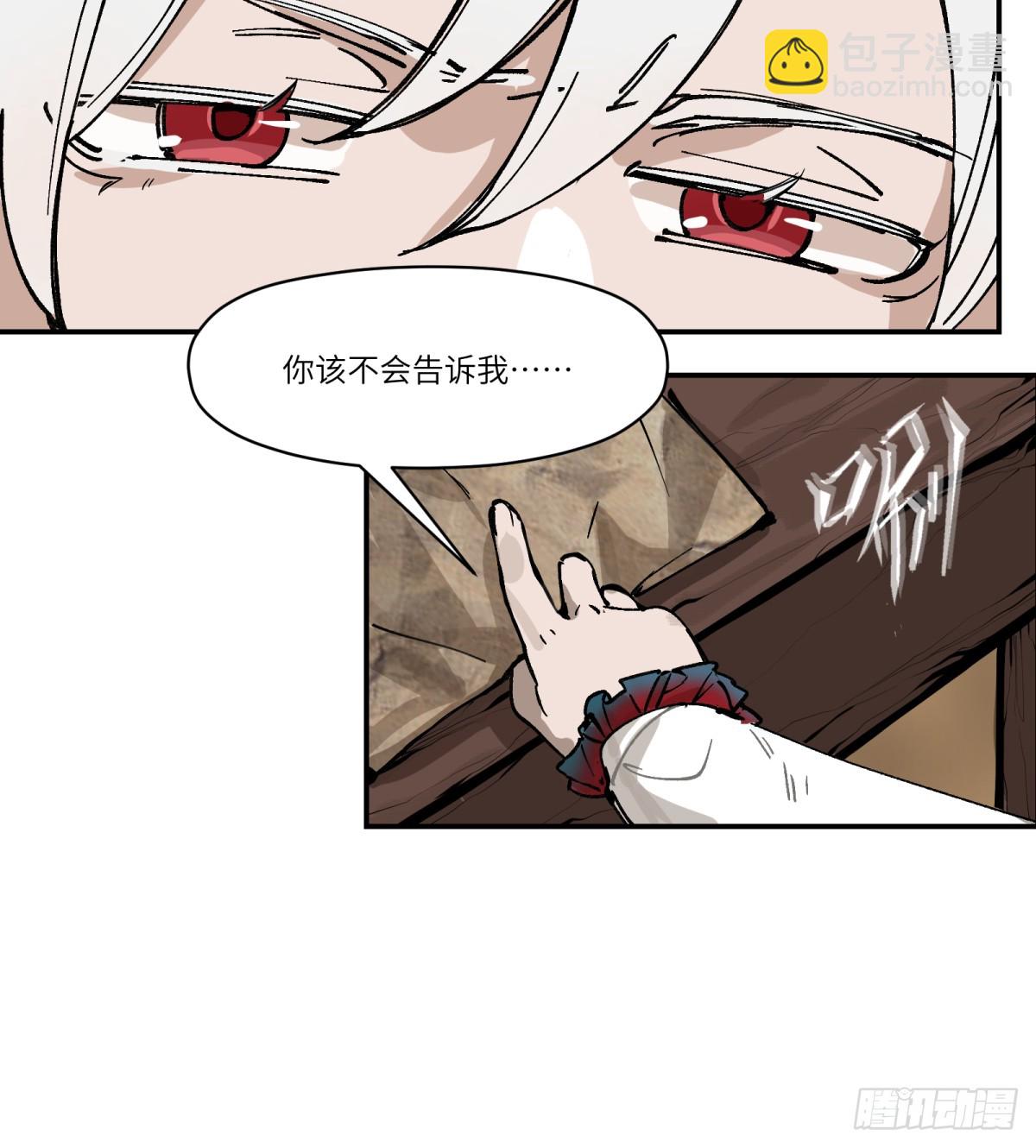 第1话：灵魂交换？117
