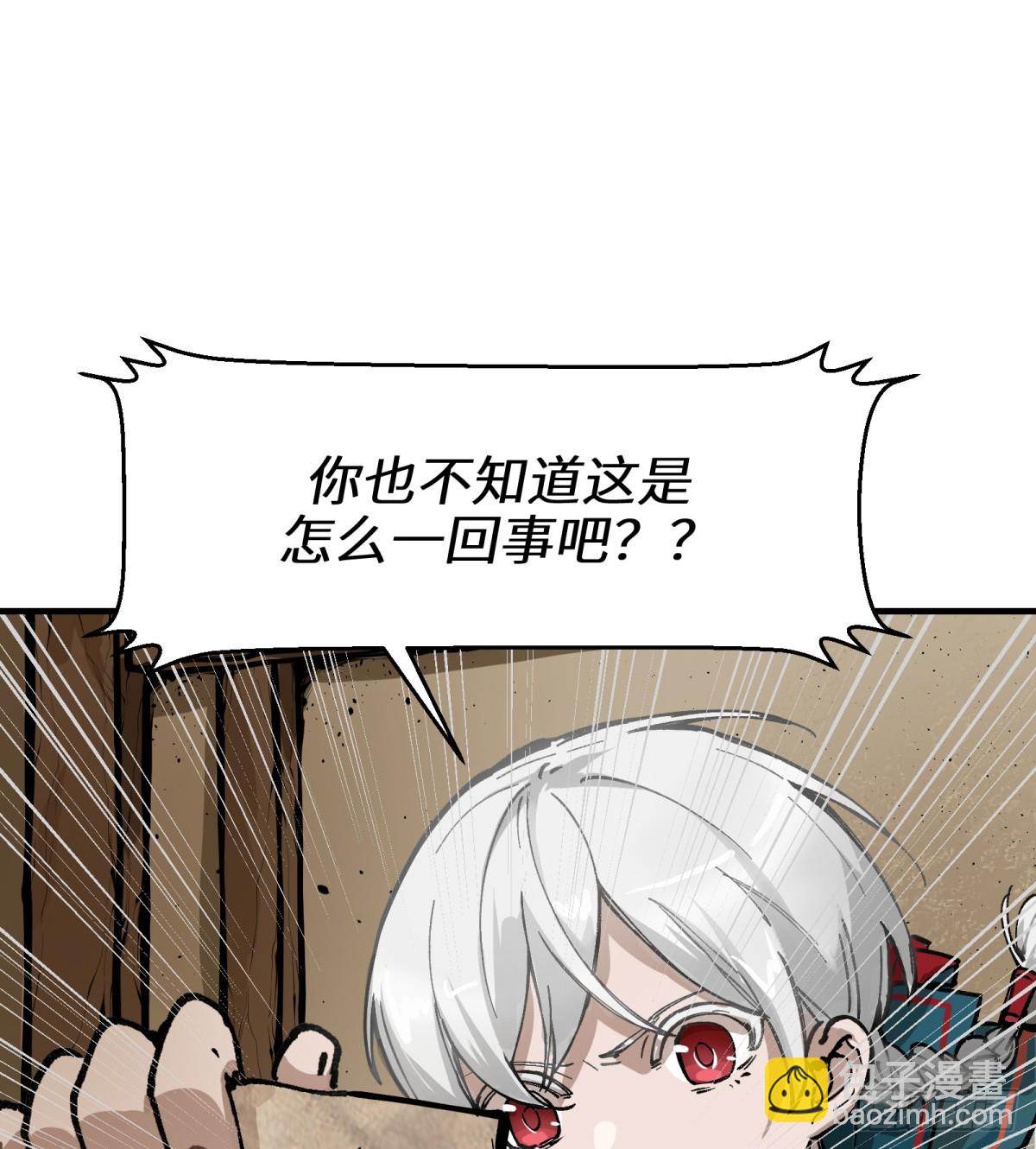 第1话：灵魂交换？118