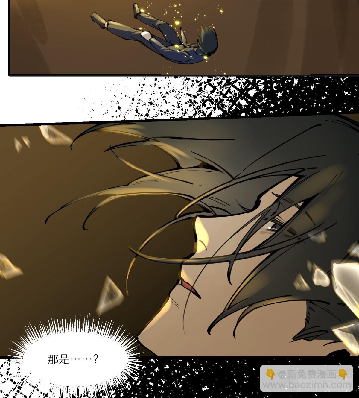 第1话：灵魂交换？12