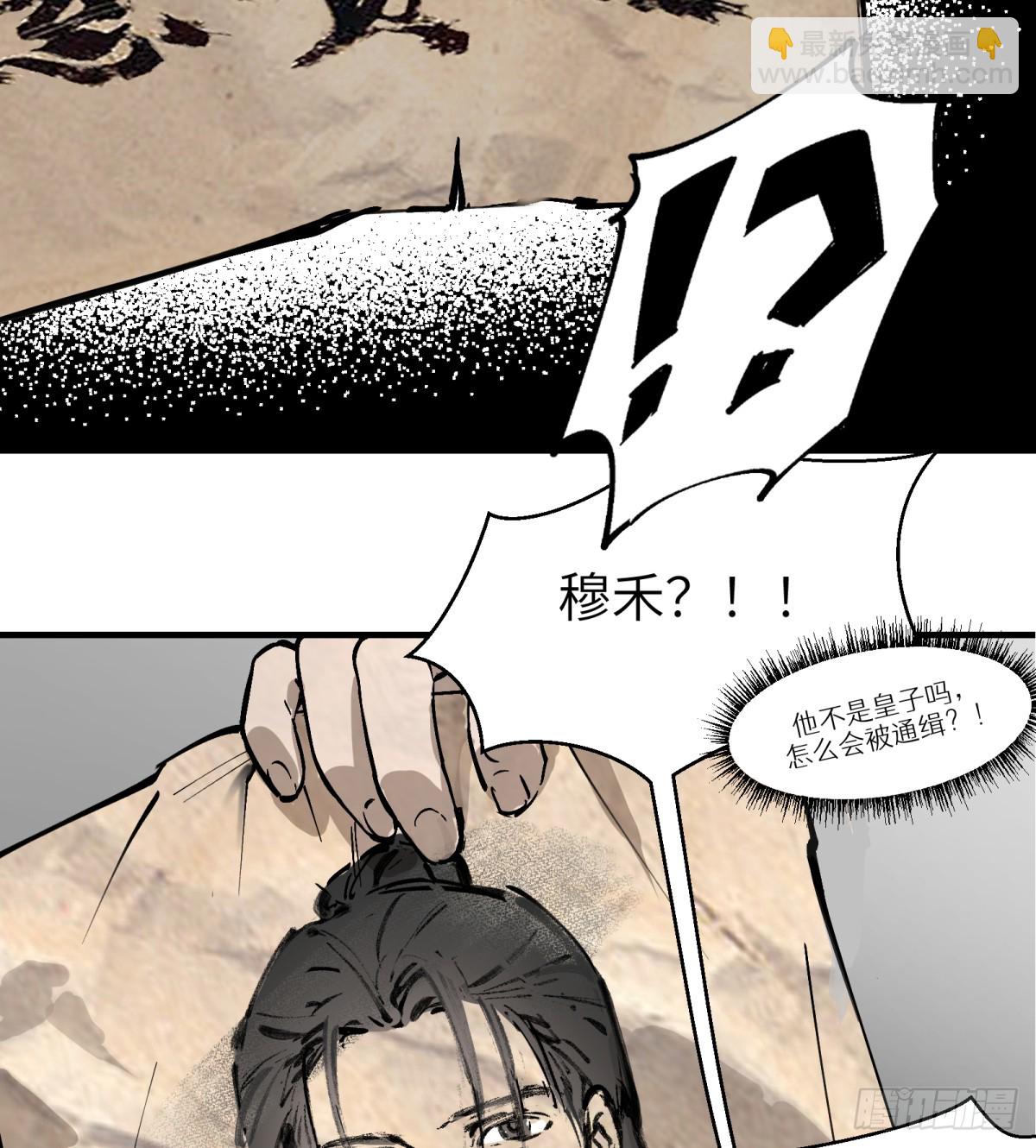 第1话：灵魂交换？120