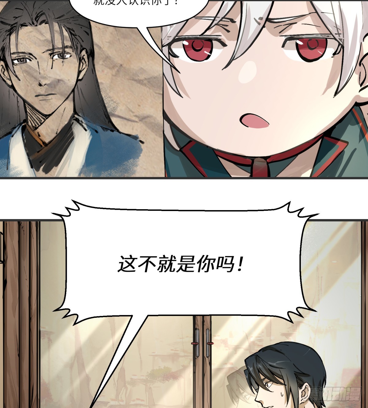 第1话：灵魂交换？122