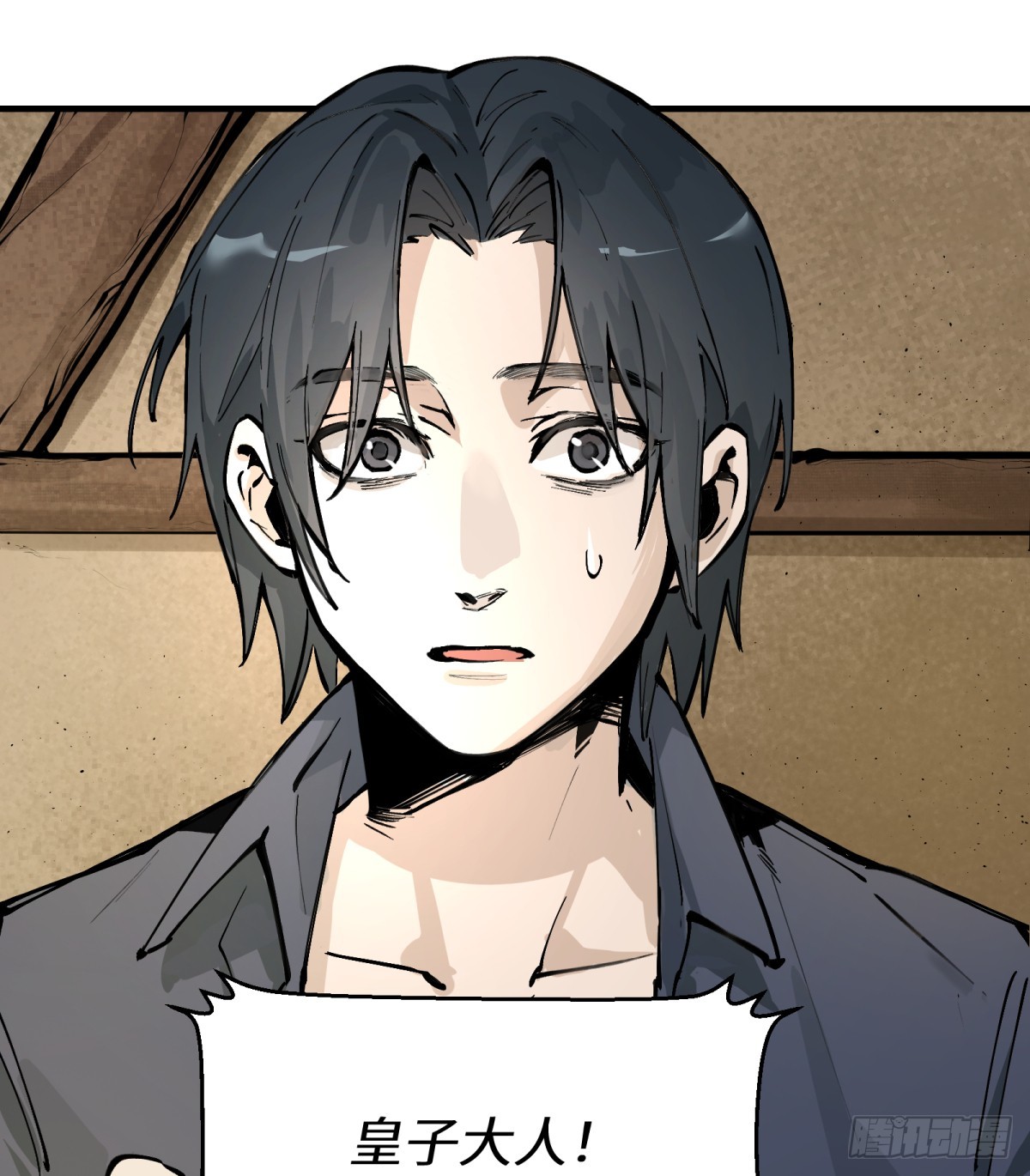 第1话：灵魂交换？124