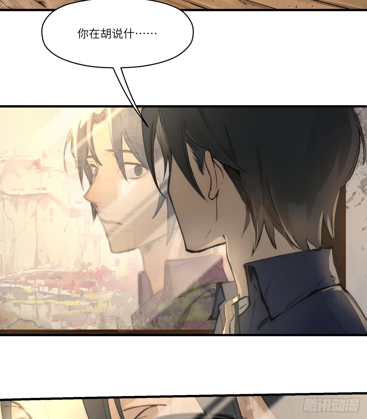 第1话：灵魂交换？126