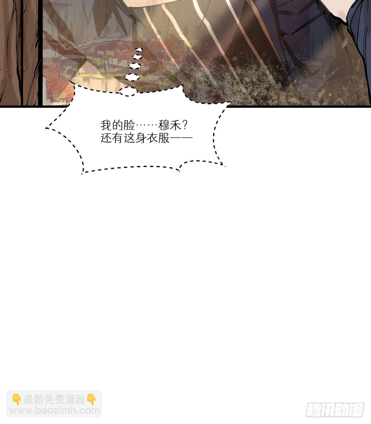 第1话：灵魂交换？128