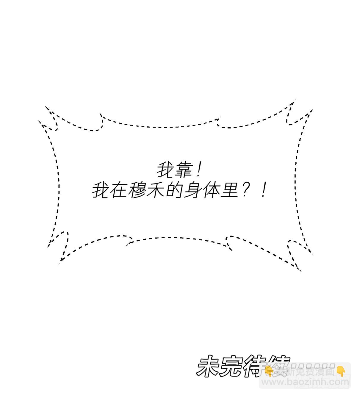 第1话：灵魂交换？129