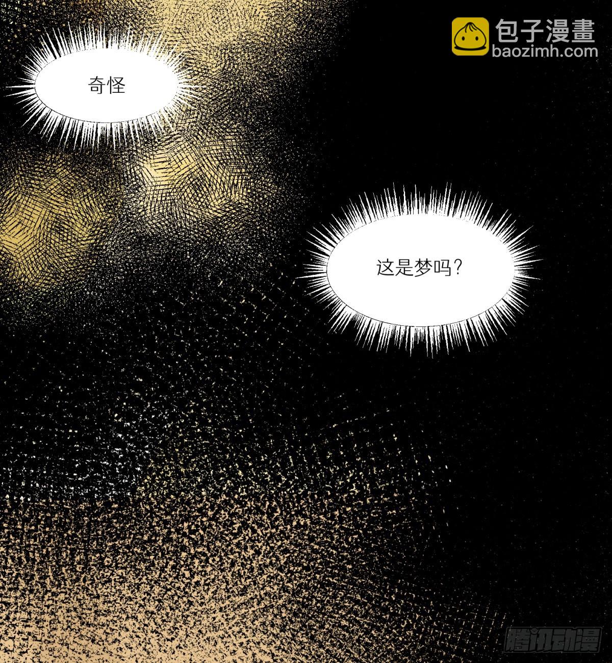 第1话：灵魂交换？16