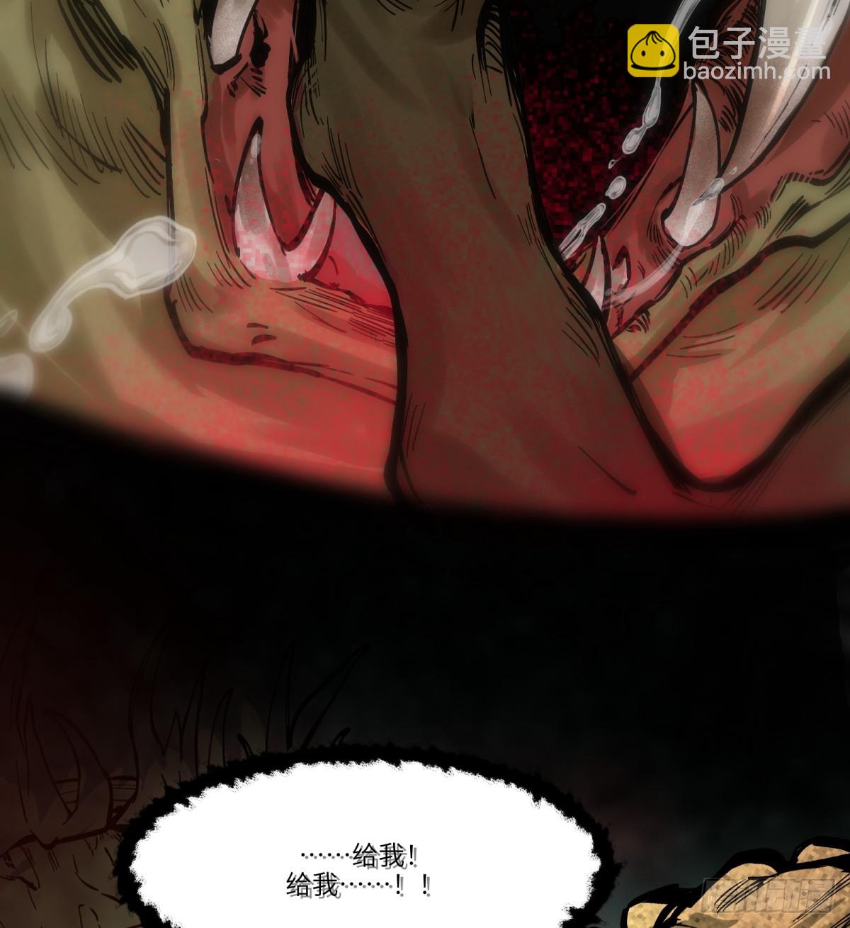 第1话：灵魂交换？24