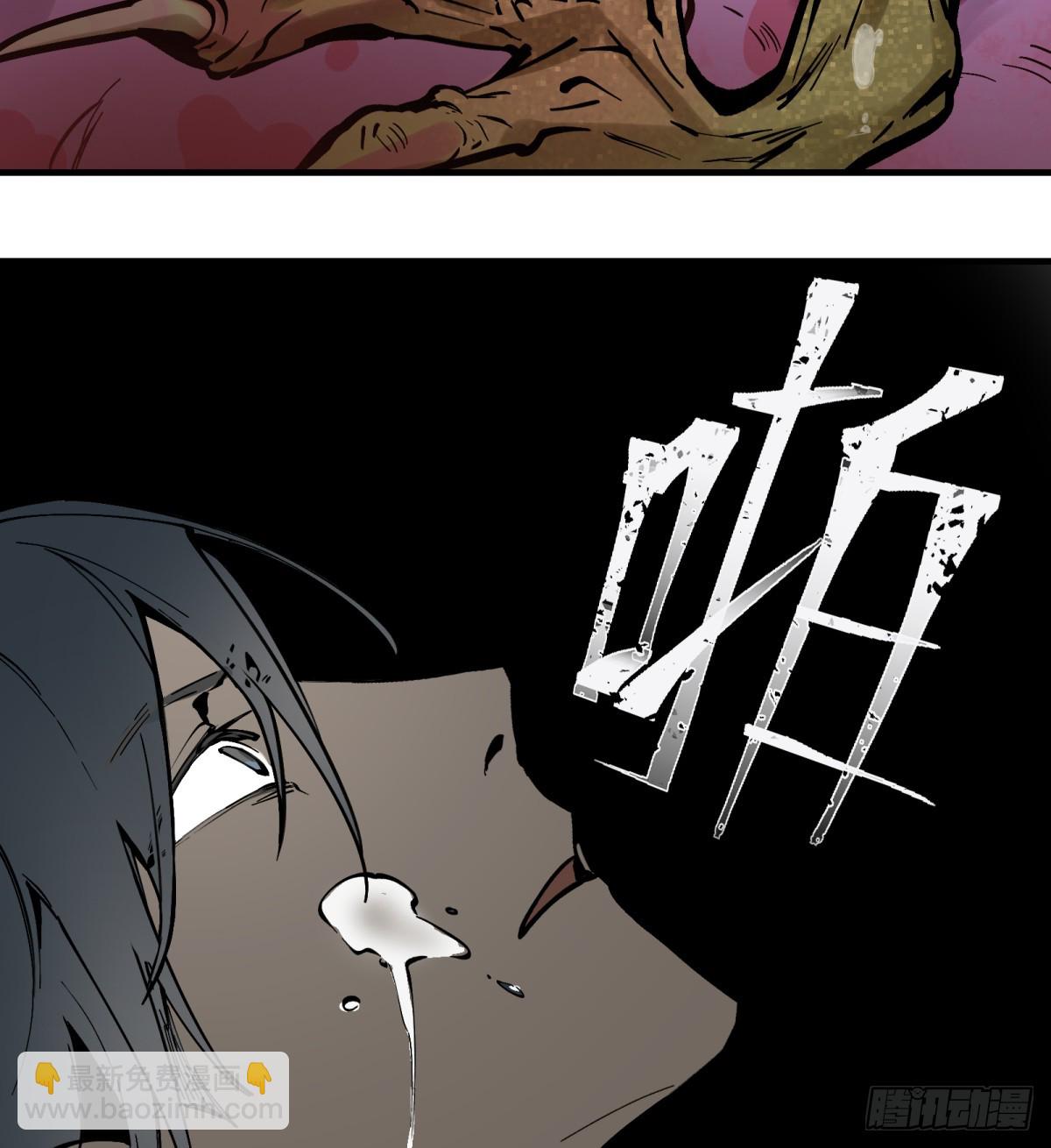 第1话：灵魂交换？27