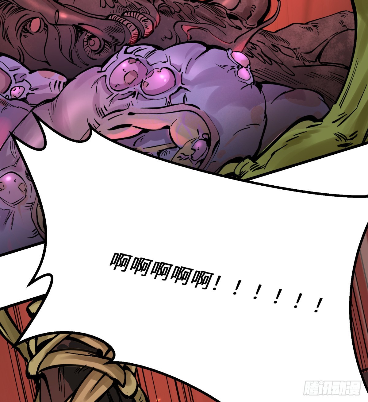 第1话：灵魂交换？30