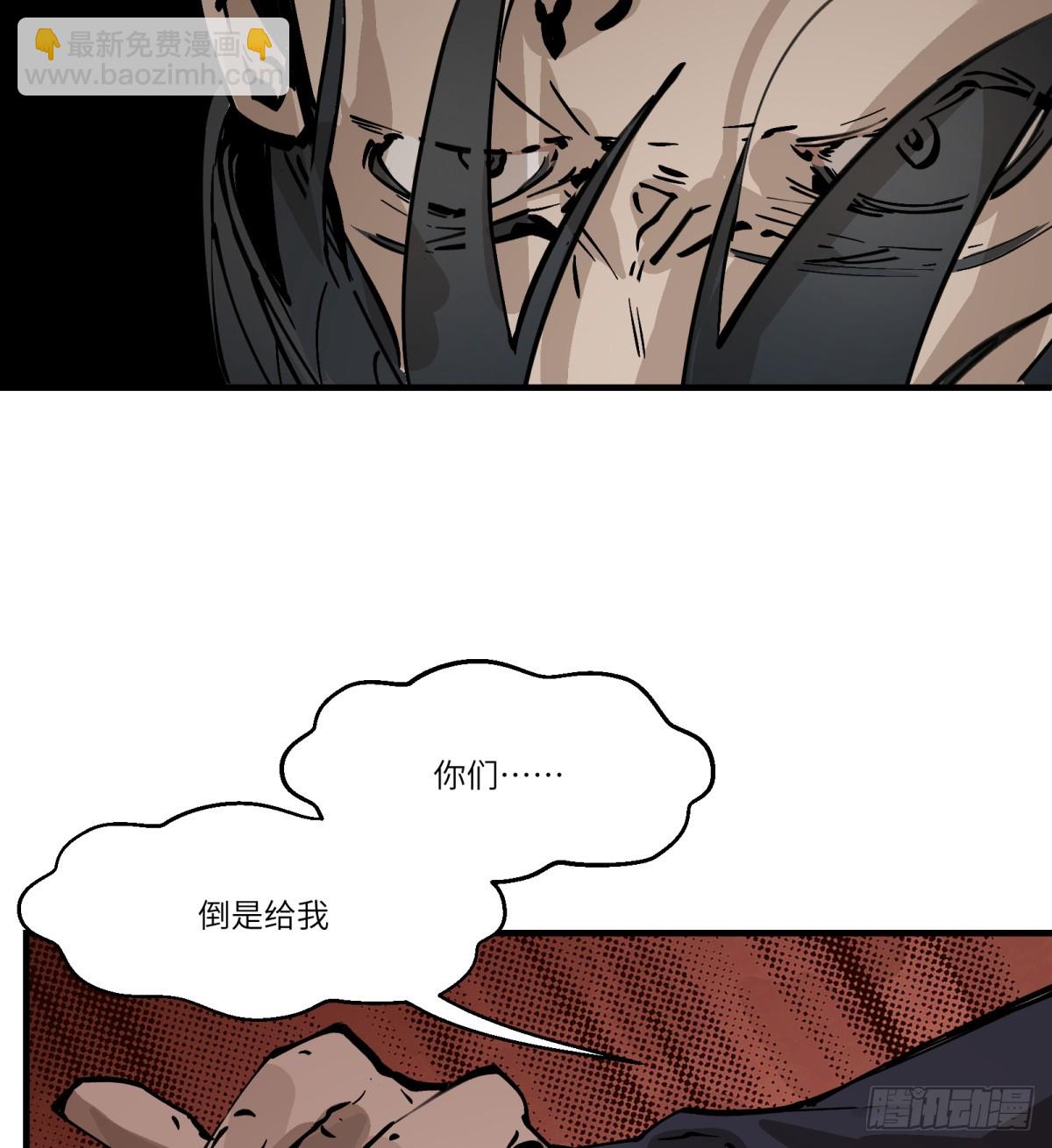 第1话：灵魂交换？34