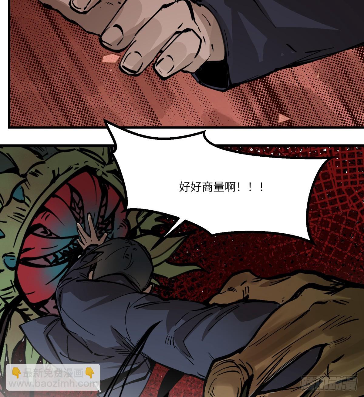 第1话：灵魂交换？35