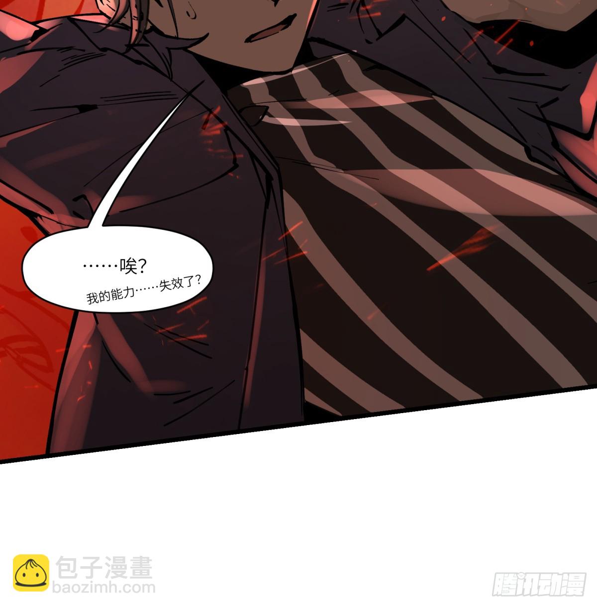 第1话：灵魂交换？38