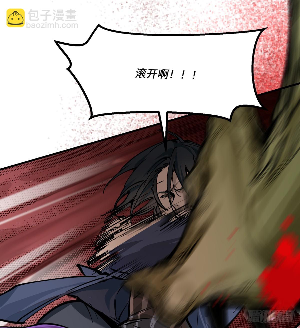 第1话：灵魂交换？42