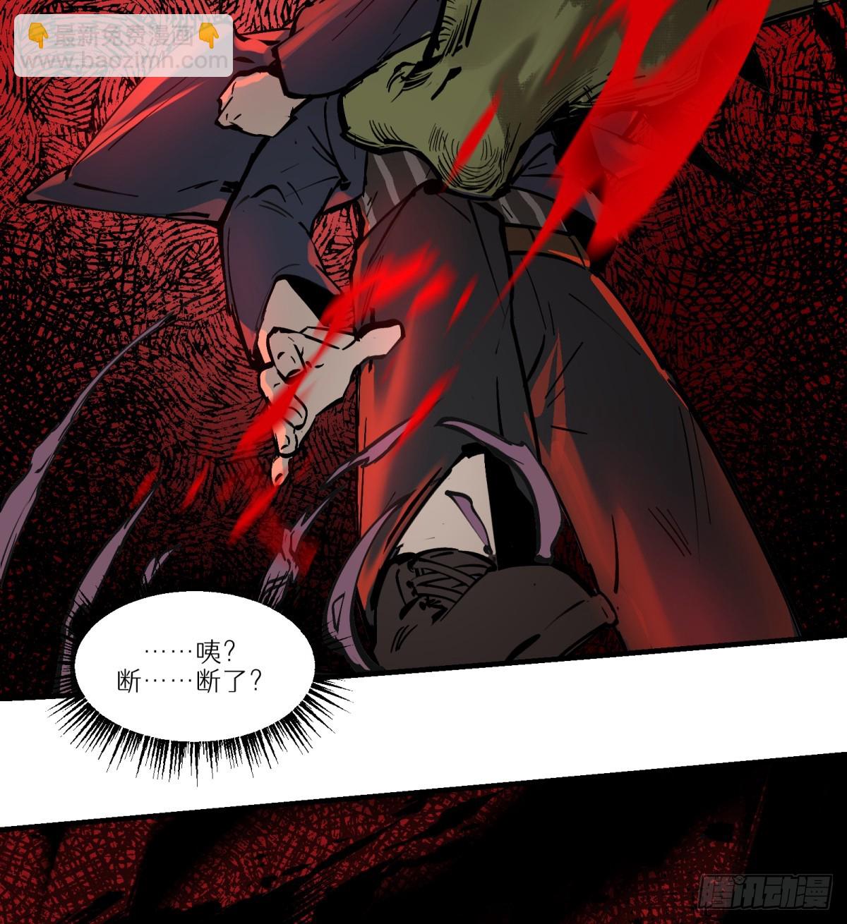 第1话：灵魂交换？51