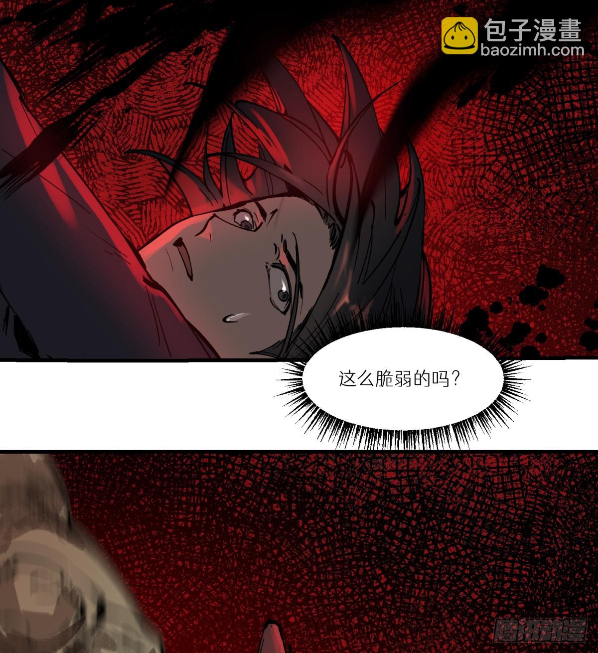 第1话：灵魂交换？52