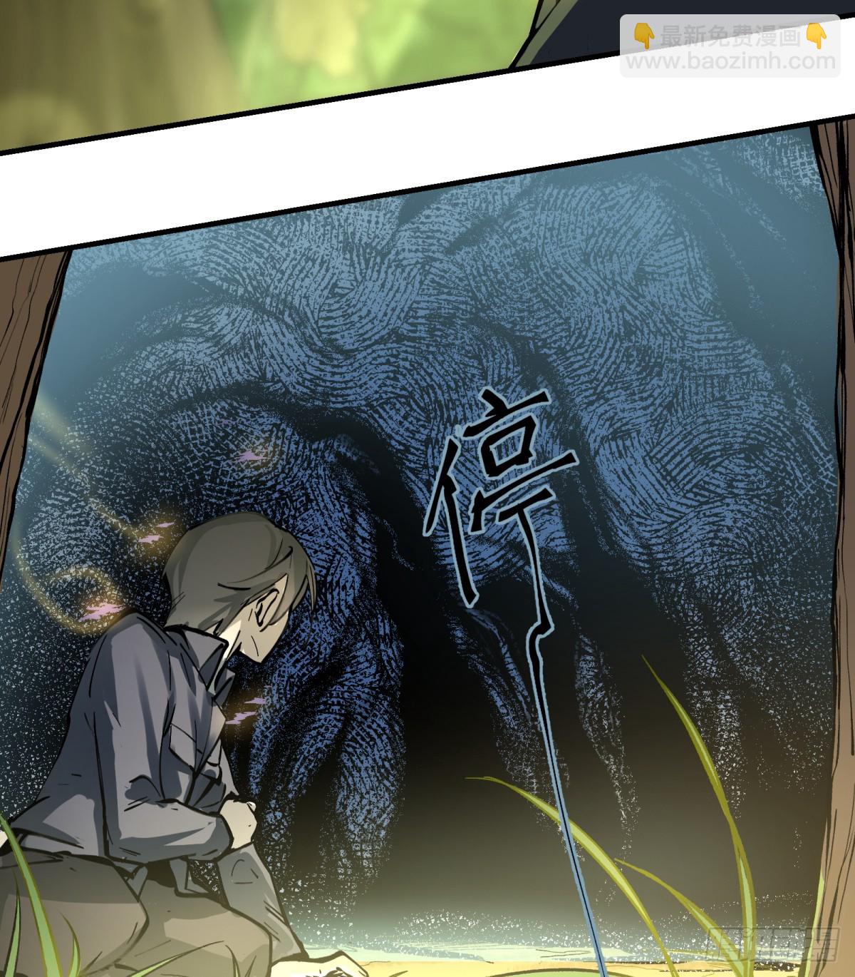 第1话：灵魂交换？75