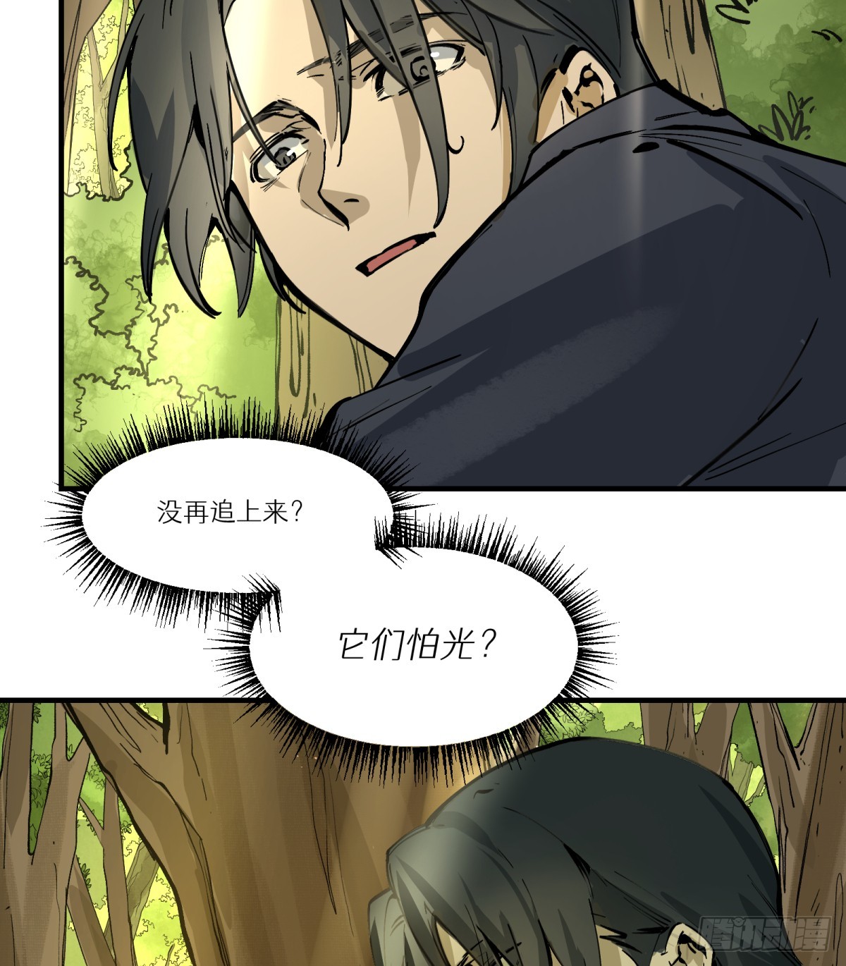 第1话：灵魂交换？79