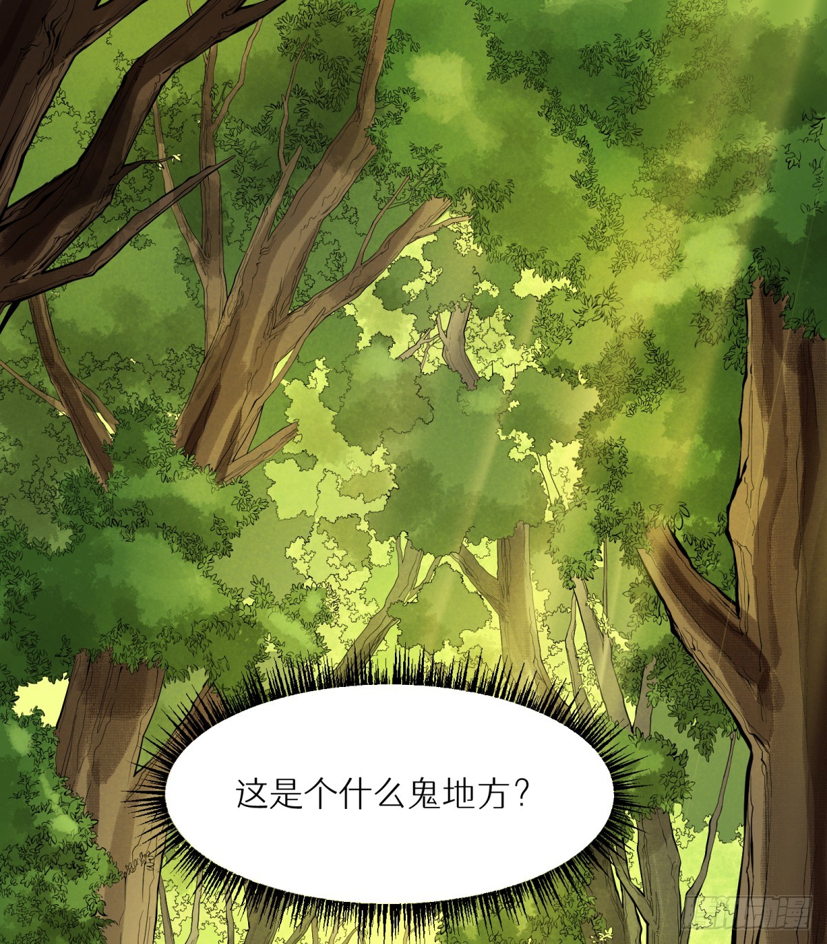 第1话：灵魂交换？82
