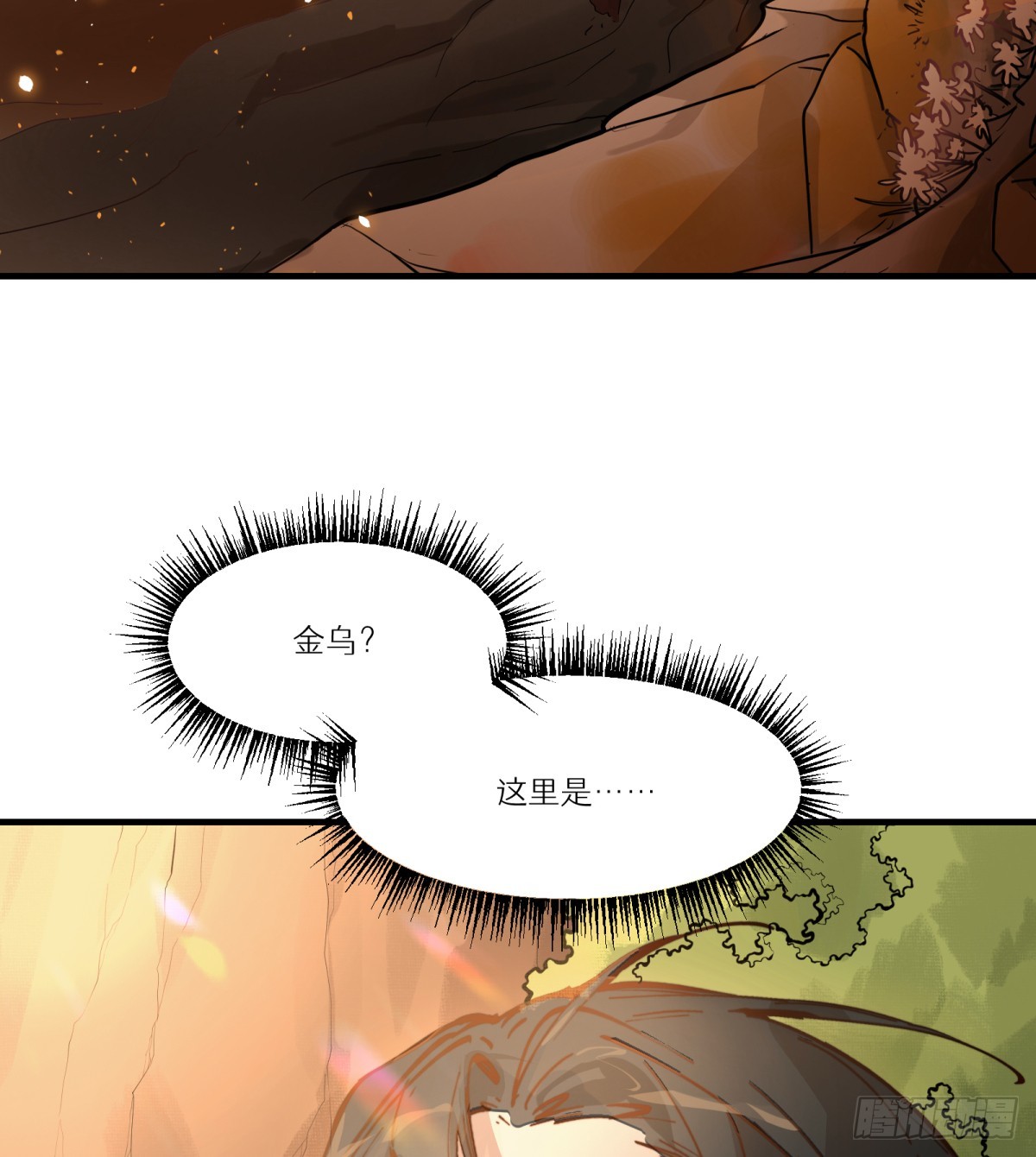 第1话：灵魂交换？89