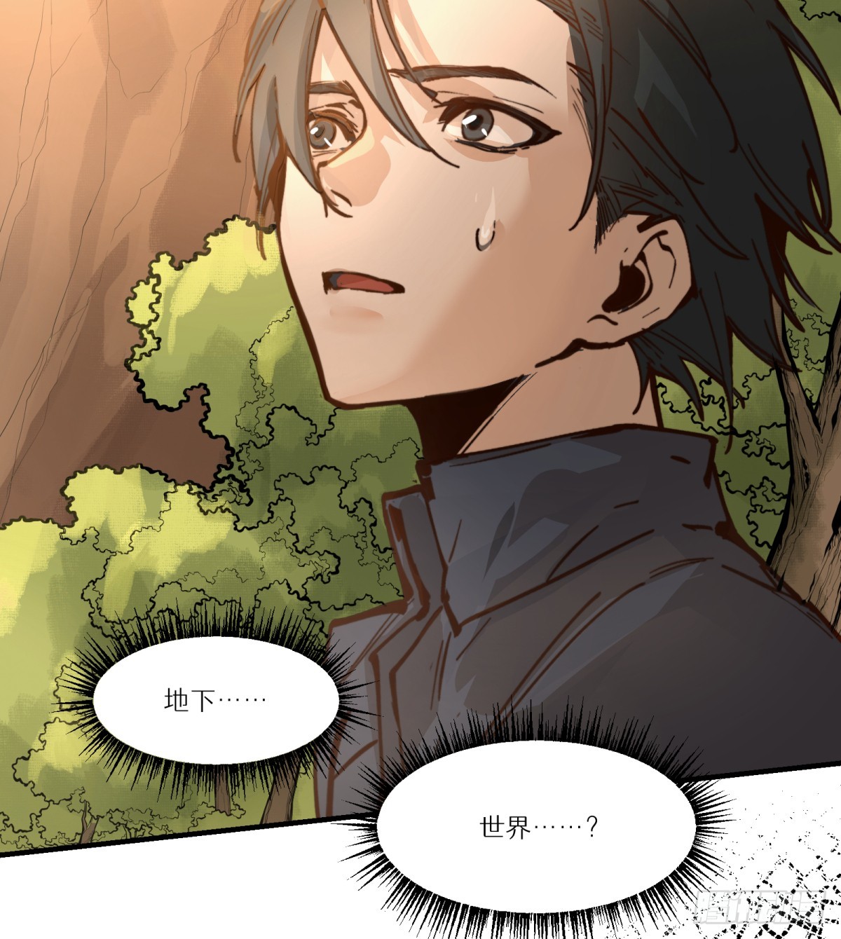 第1话：灵魂交换？90