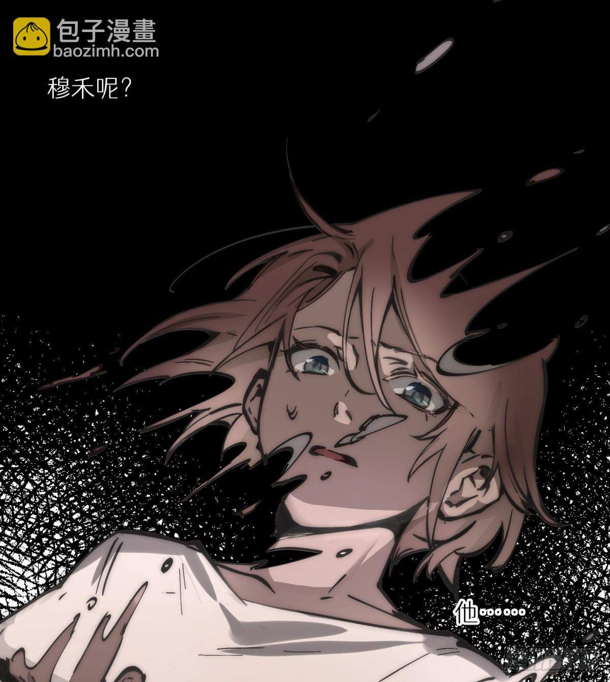 第1话：灵魂交换？98