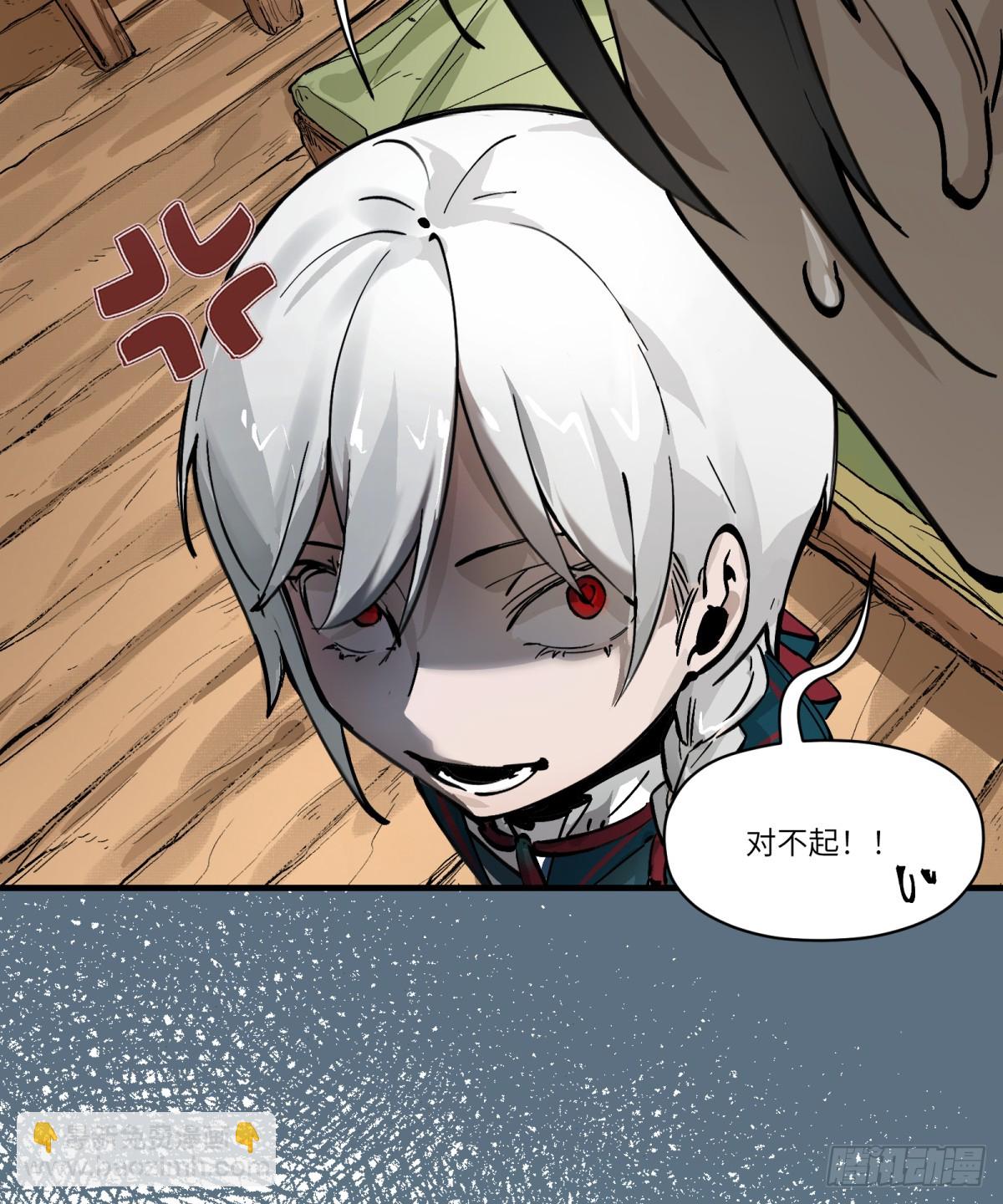第4话：开始逃命32