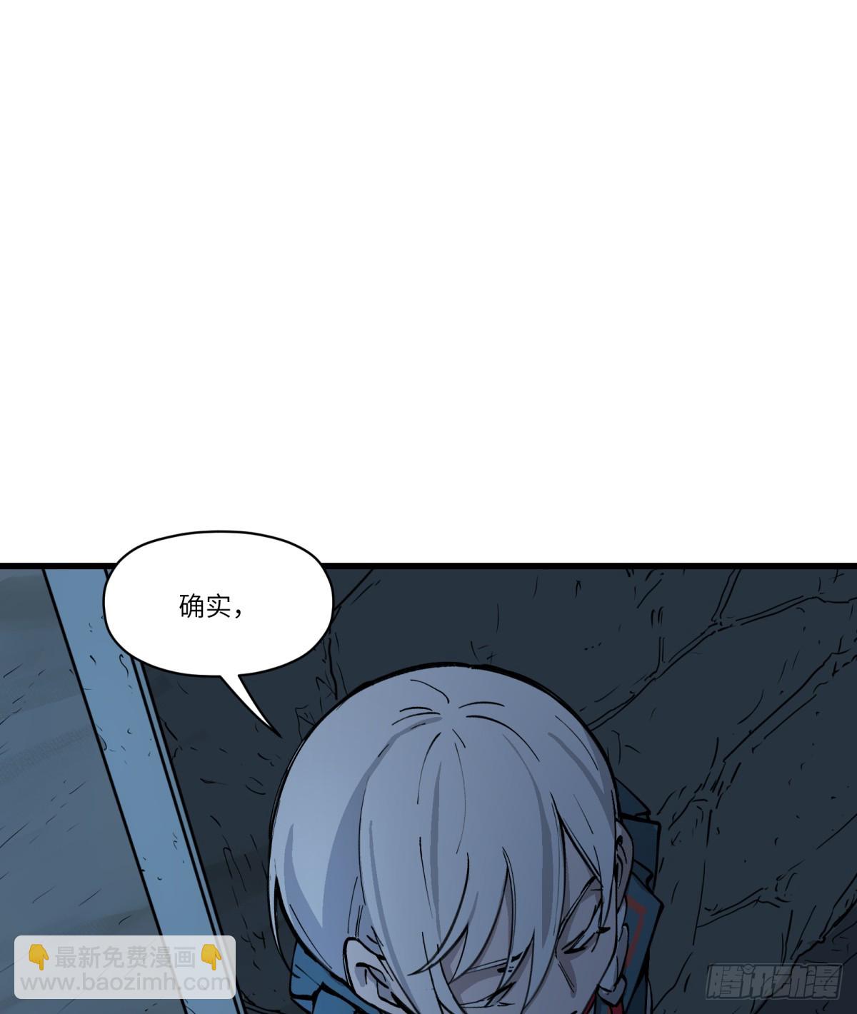 第12话：动物一般死去52