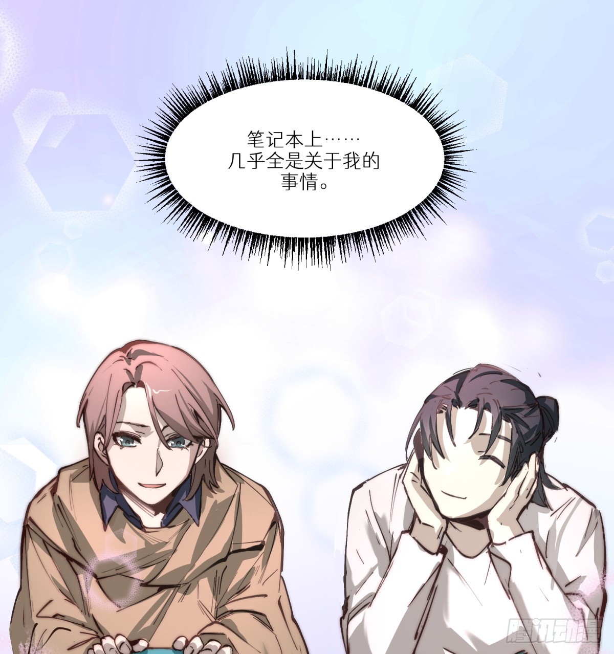 第14话：走吧，前面是新世界了10