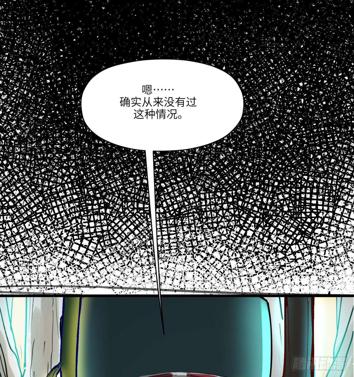 第14话：走吧，前面是新世界了13