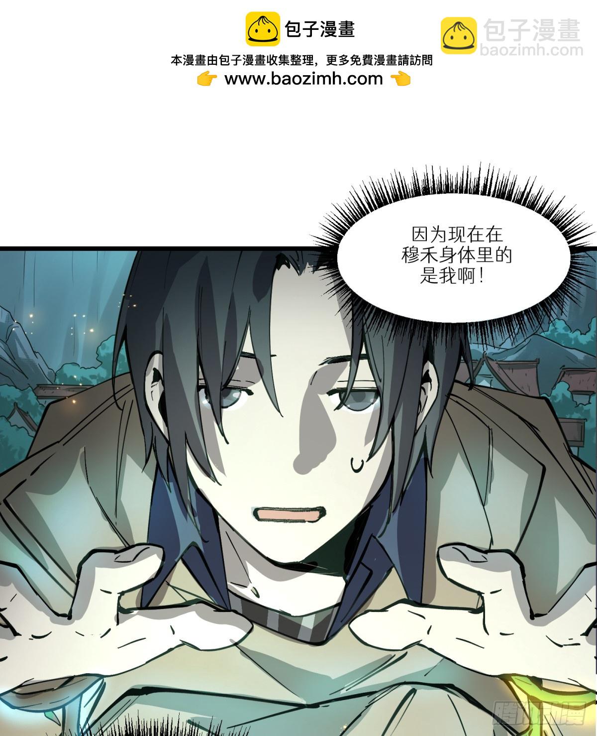 第14话：走吧，前面是新世界了15