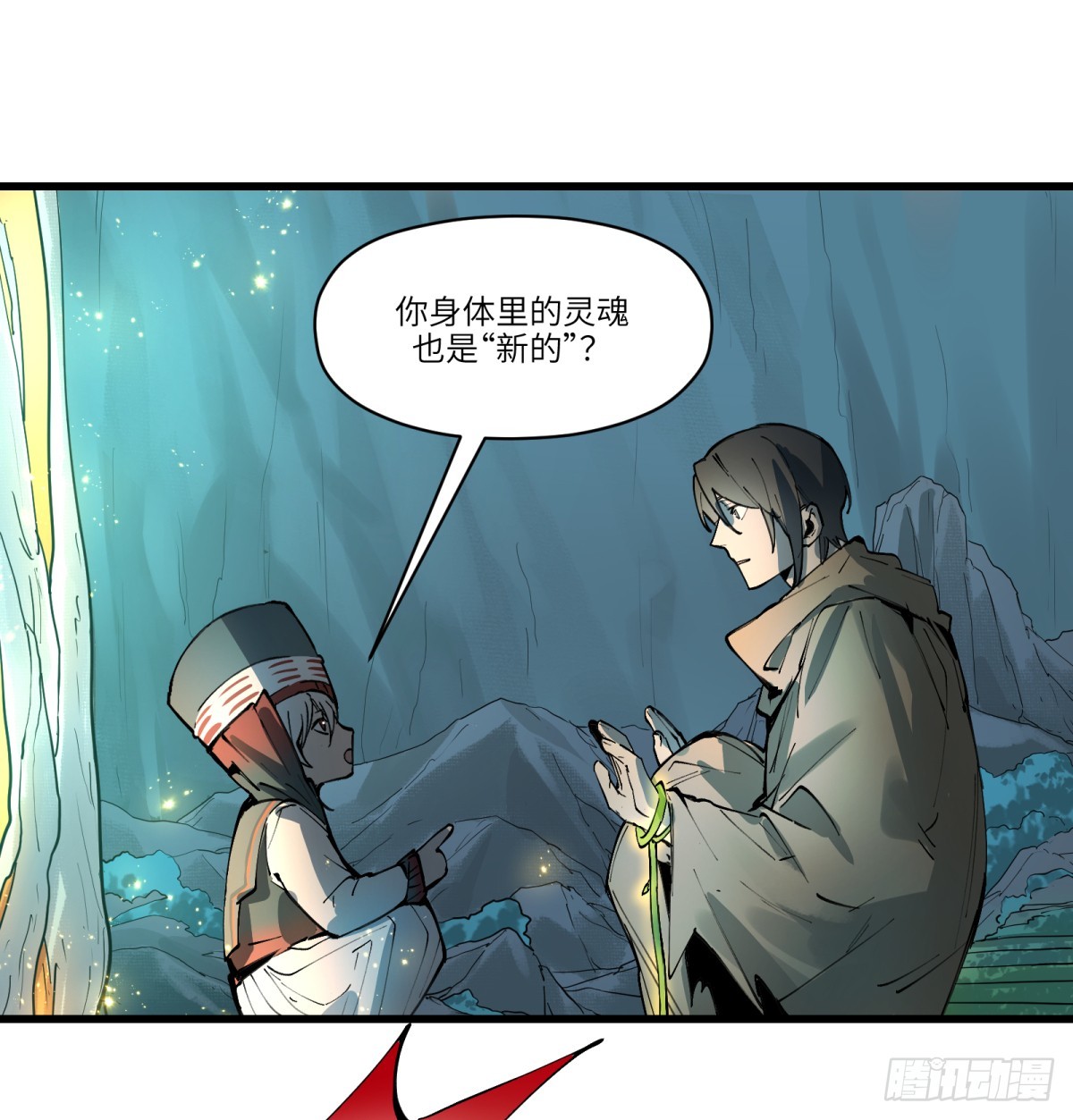第14话：走吧，前面是新世界了17