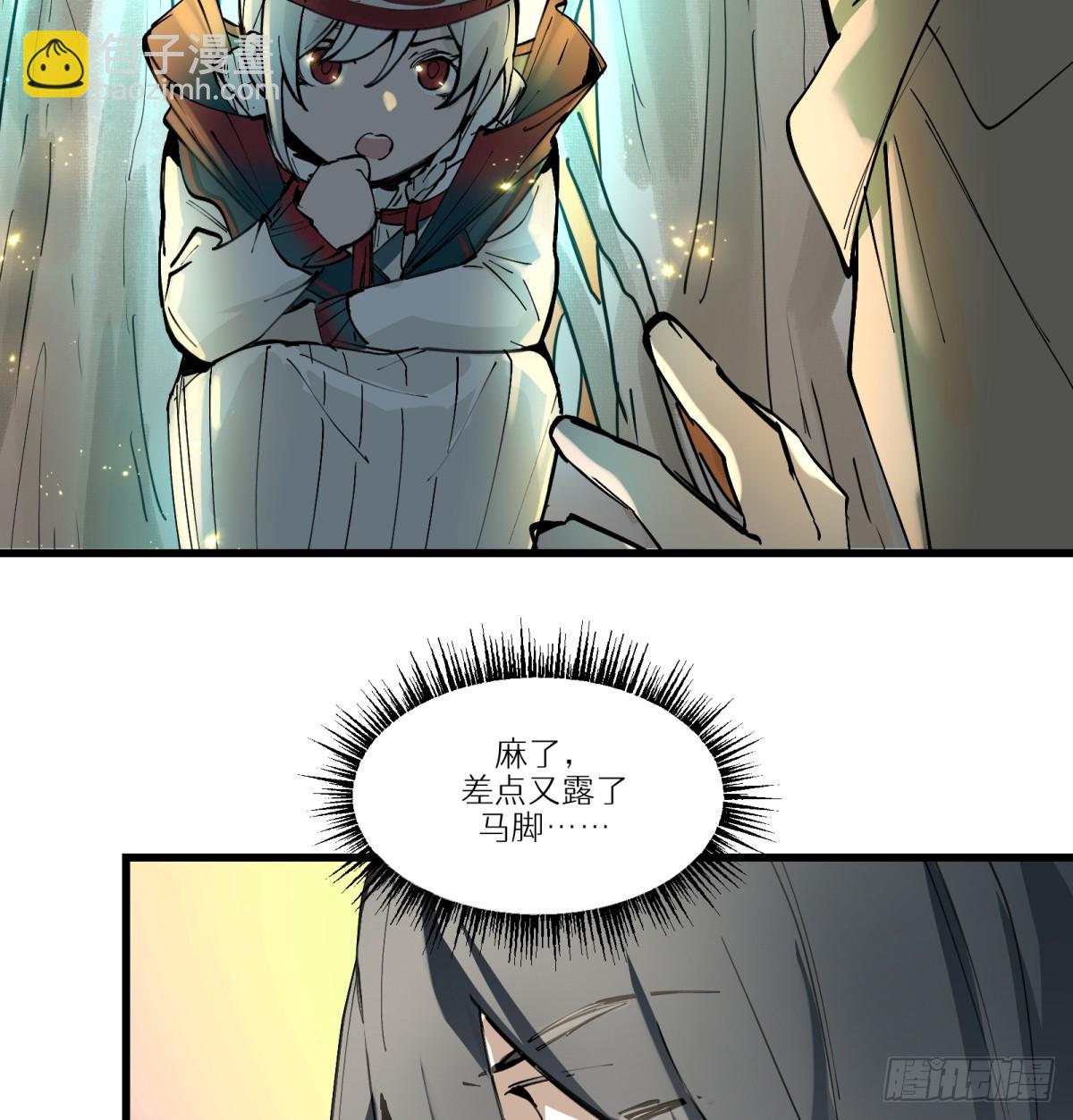 第14话：走吧，前面是新世界了20