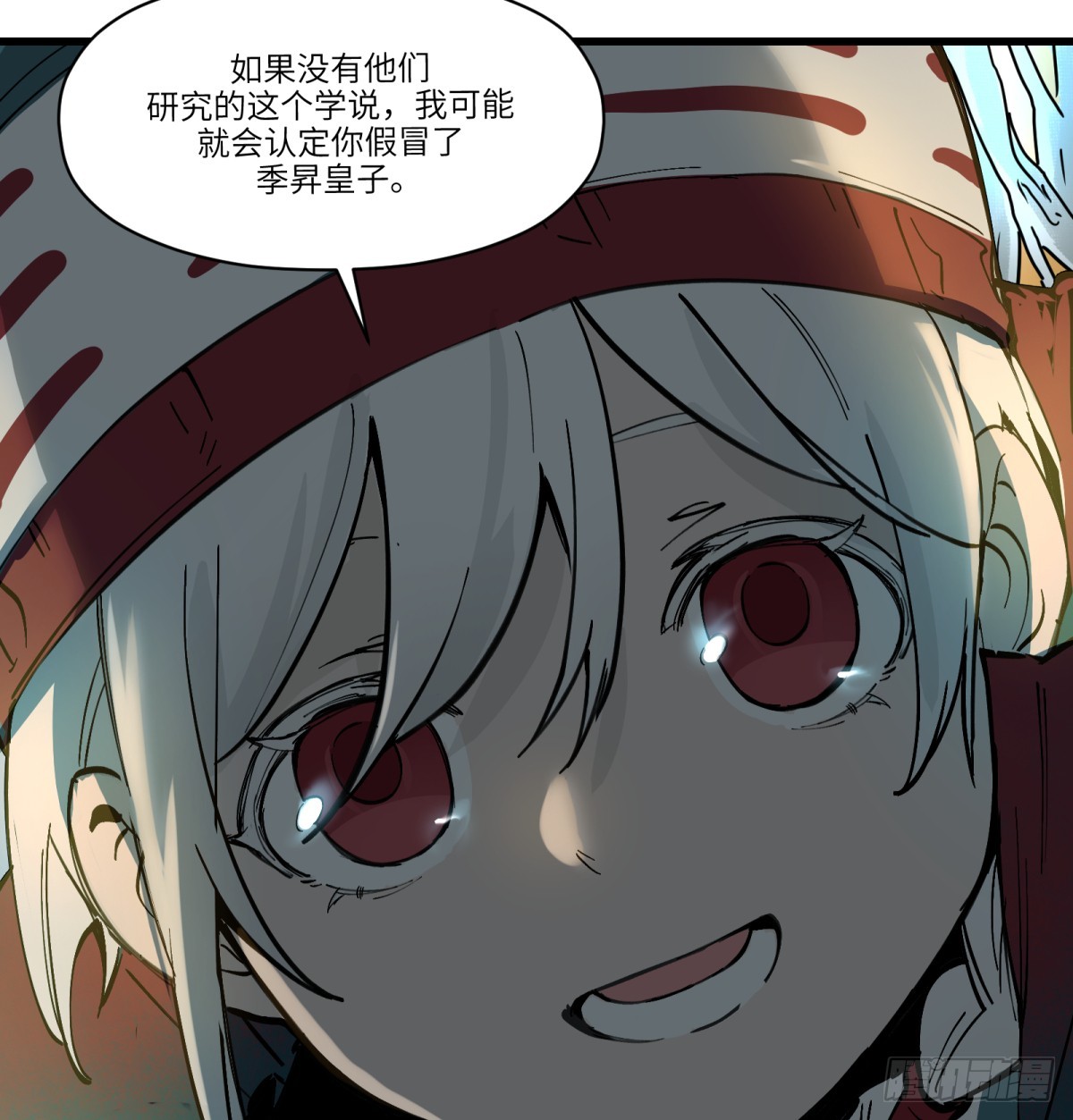 第14话：走吧，前面是新世界了22