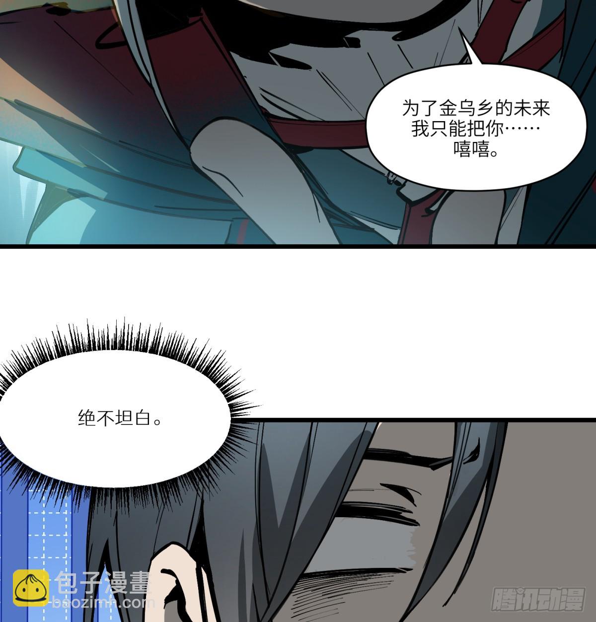 第14话：走吧，前面是新世界了23