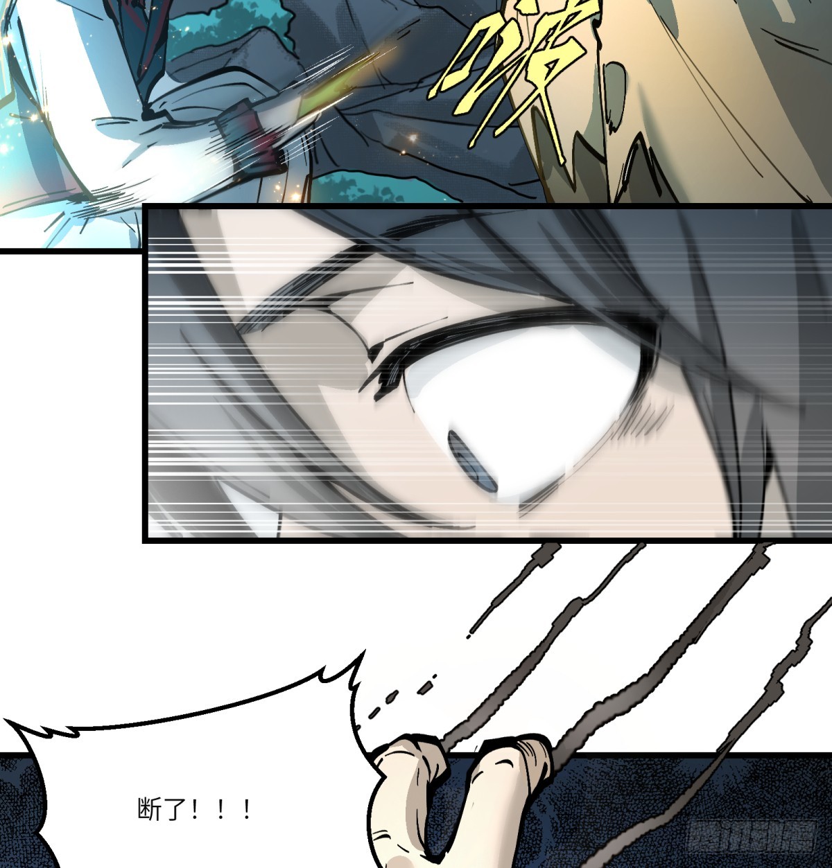 第14话：走吧，前面是新世界了27