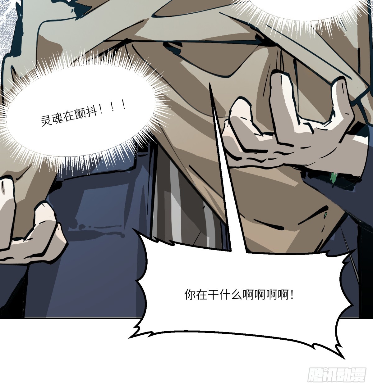 第14话：走吧，前面是新世界了29