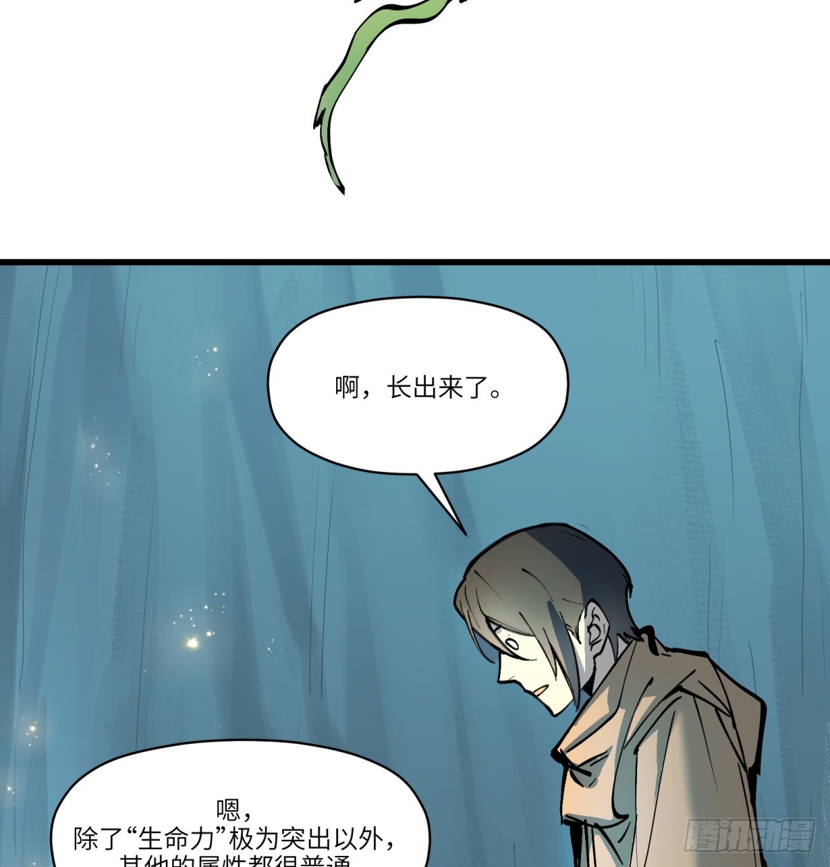 第14话：走吧，前面是新世界了31