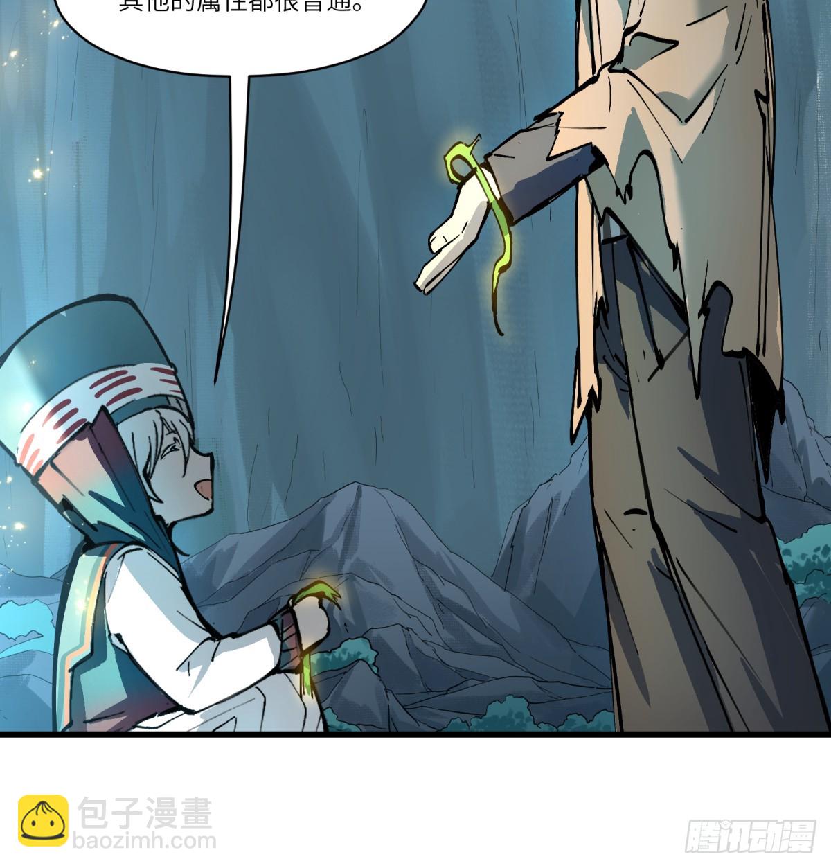 第14话：走吧，前面是新世界了32