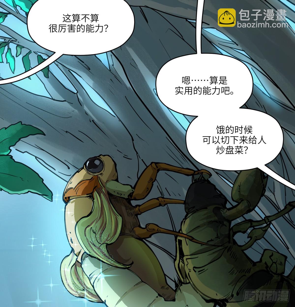 第14话：走吧，前面是新世界了35