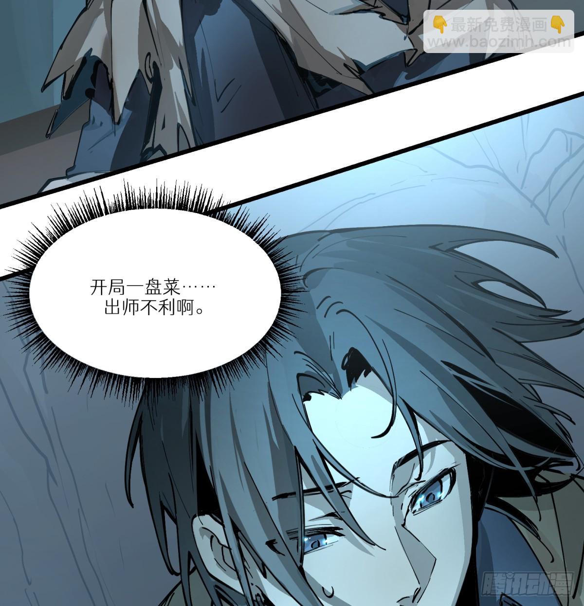 第14话：走吧，前面是新世界了37