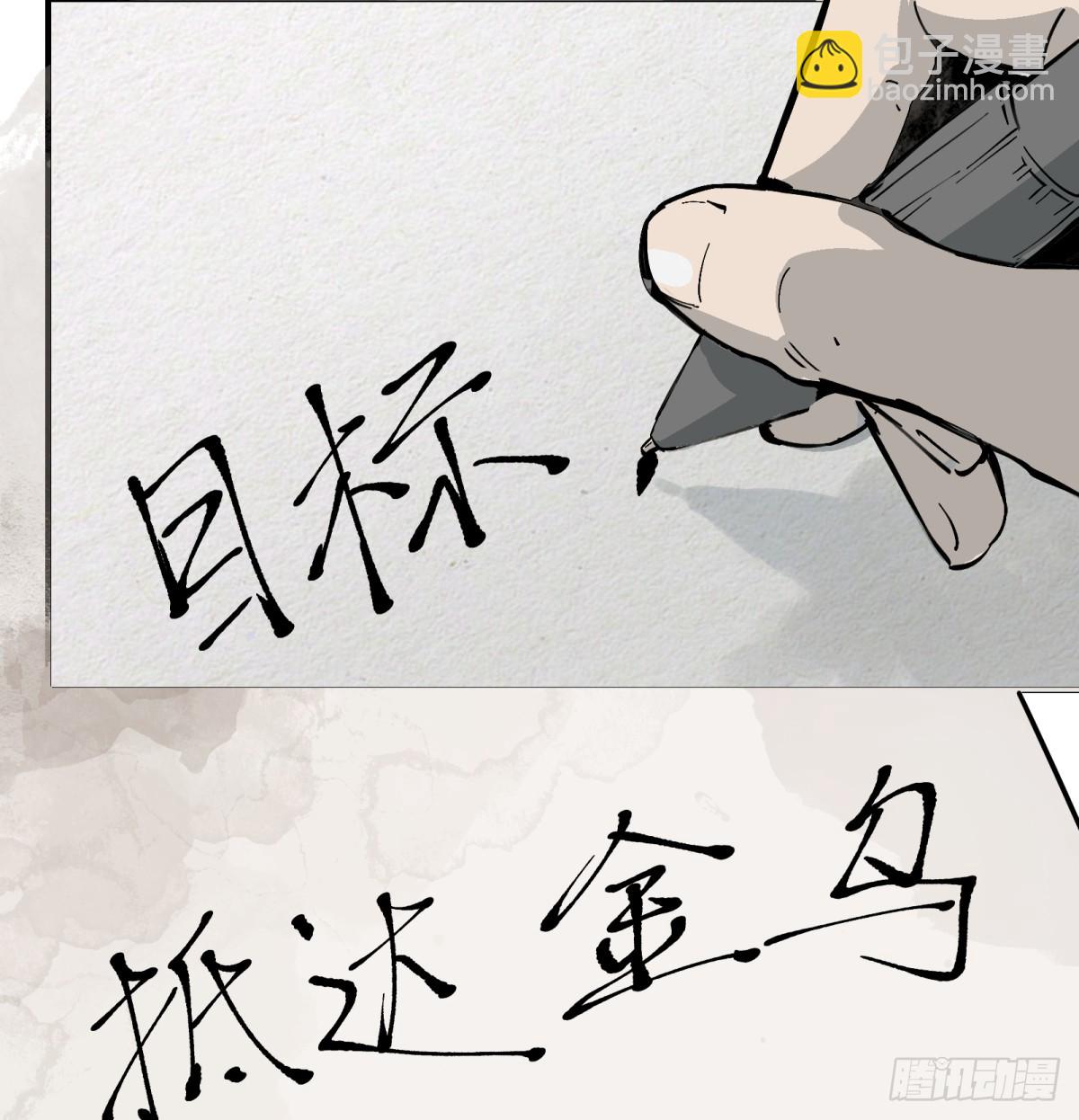 第14话：走吧，前面是新世界了40