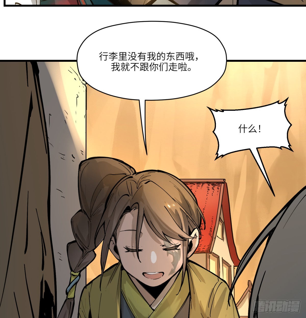 第14话：走吧，前面是新世界了48