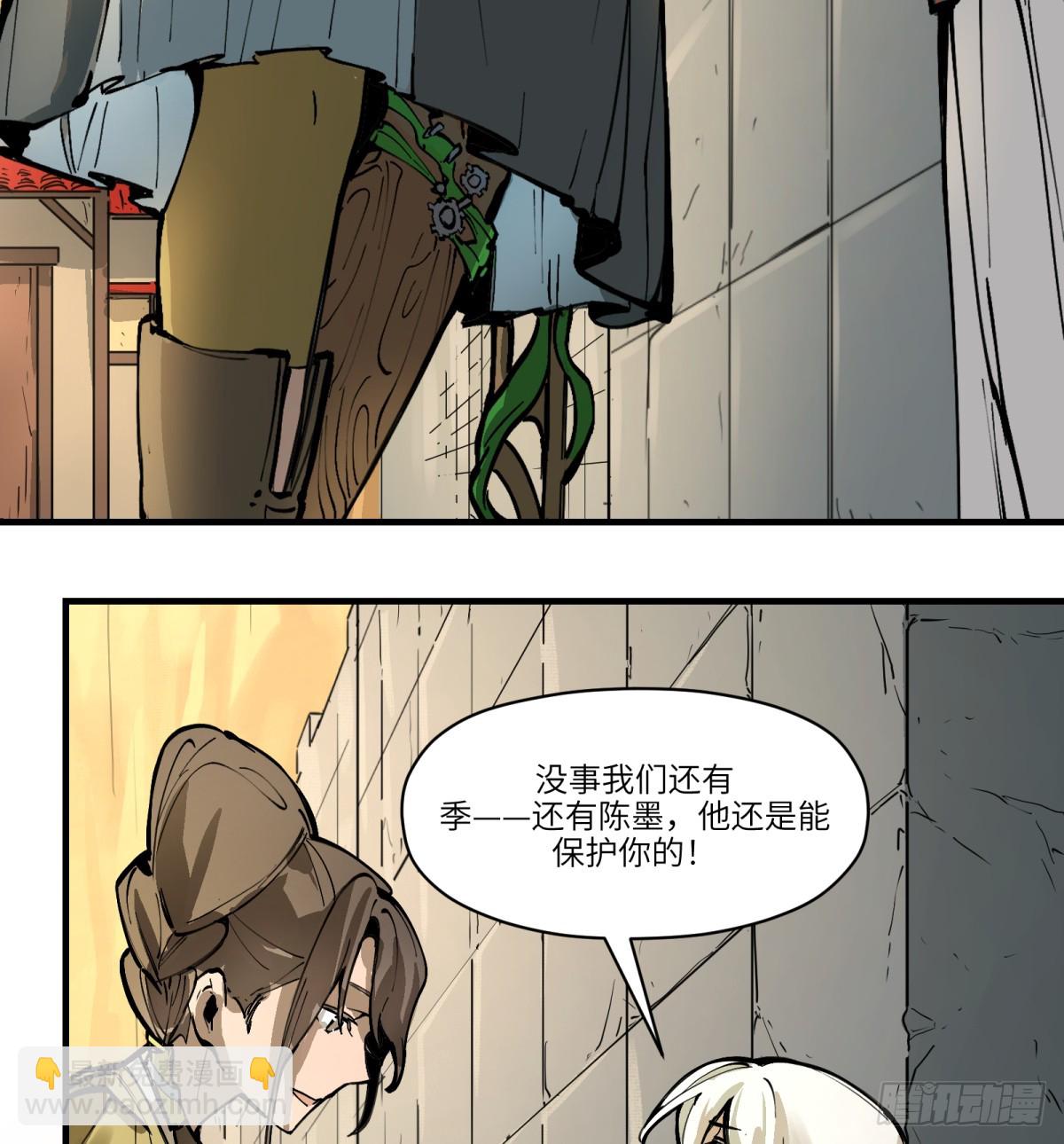 第14话：走吧，前面是新世界了56