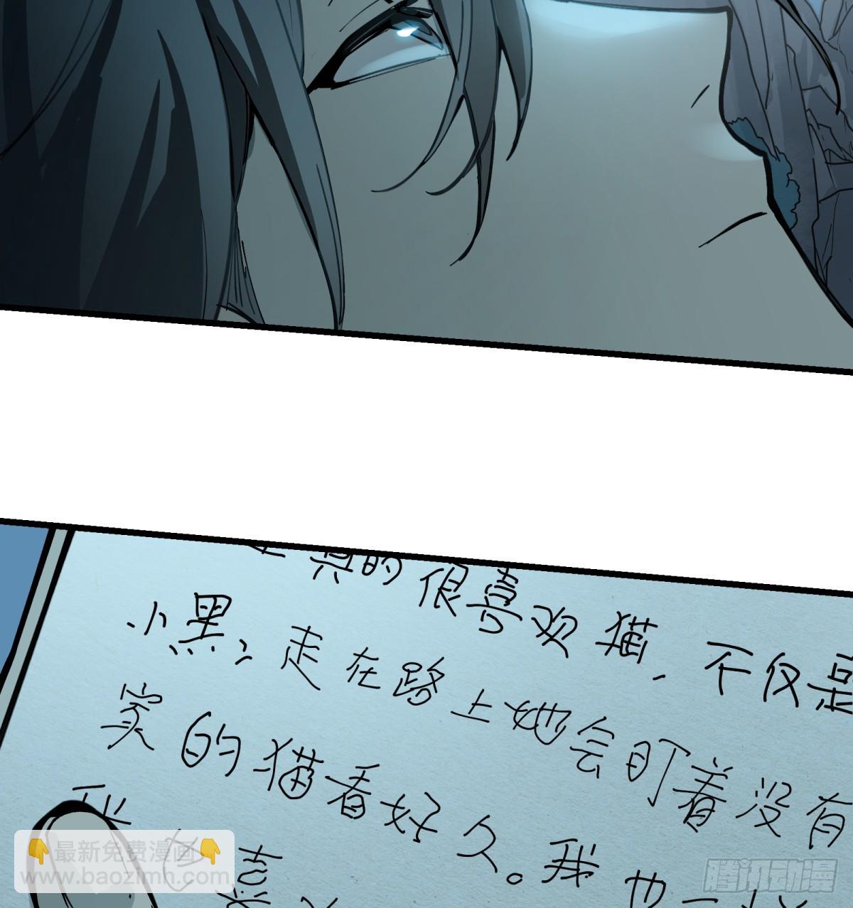 第14话：走吧，前面是新世界了6